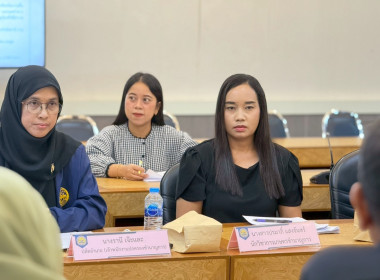 เข้าร่วมประชุมคณะกรรมการดำเนินโครงการส่งเสริมและพัฒนาข้าวคุณภาพสูงเพื่อเพิ่มรายได้เกษตรกรปี 2569 (ข้าวประณีต) ระดับจังหวัดปัตตานี ... พารามิเตอร์รูปภาพ 3